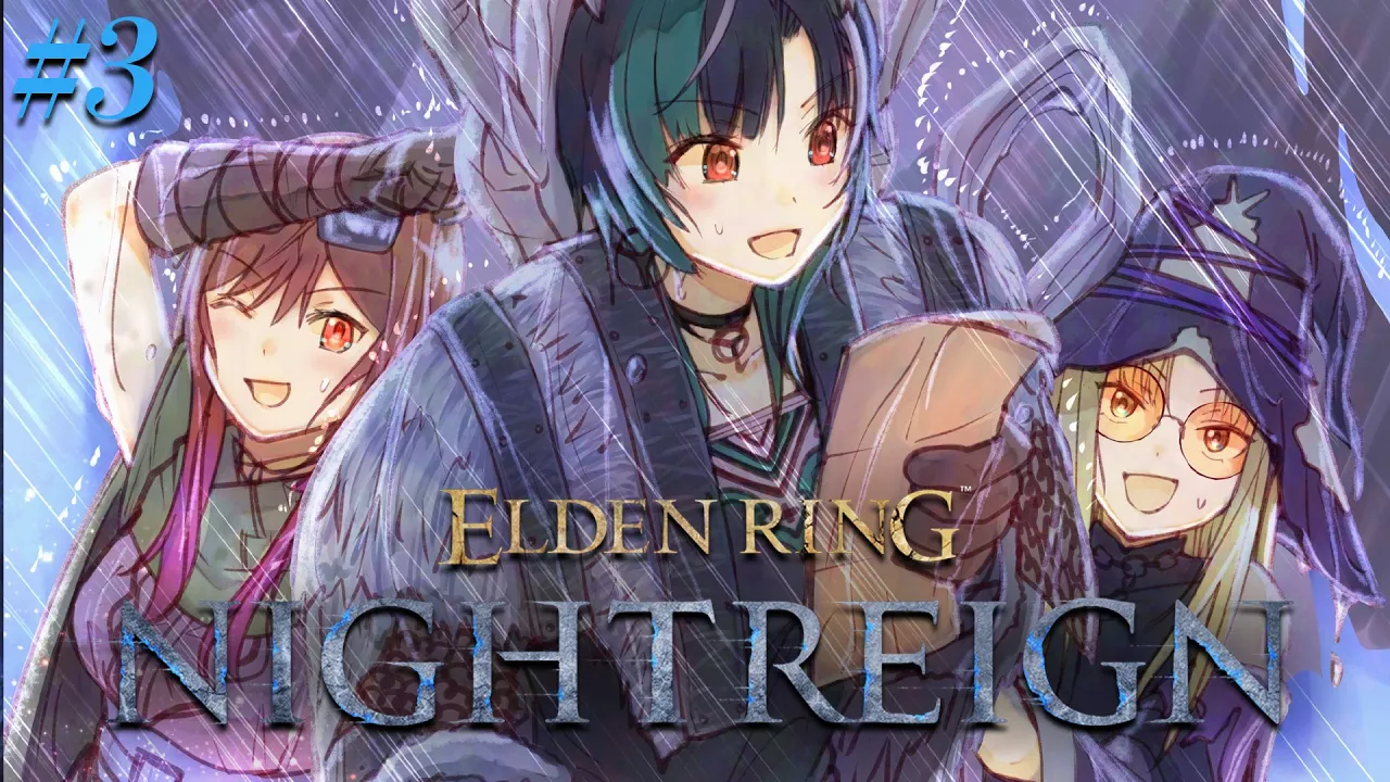 【ELDEN RING NIGHTREIGN】まってろグラディウス！！！！！　※ネタバレあり【一条莉々華 虎金妃笑虎 輪堂千速 / #hololivedev_is  #FLOWGLOW 】
