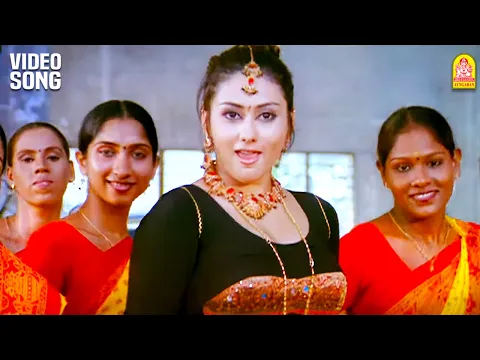 Download MP3 Tha Tha Namitha - HD Video Song | தா தா நமீதா | Viyabari | S. J. Suryah | Tamannaah | Deva