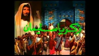 محمد يا رسول الله ياسمين الخيام دندنها