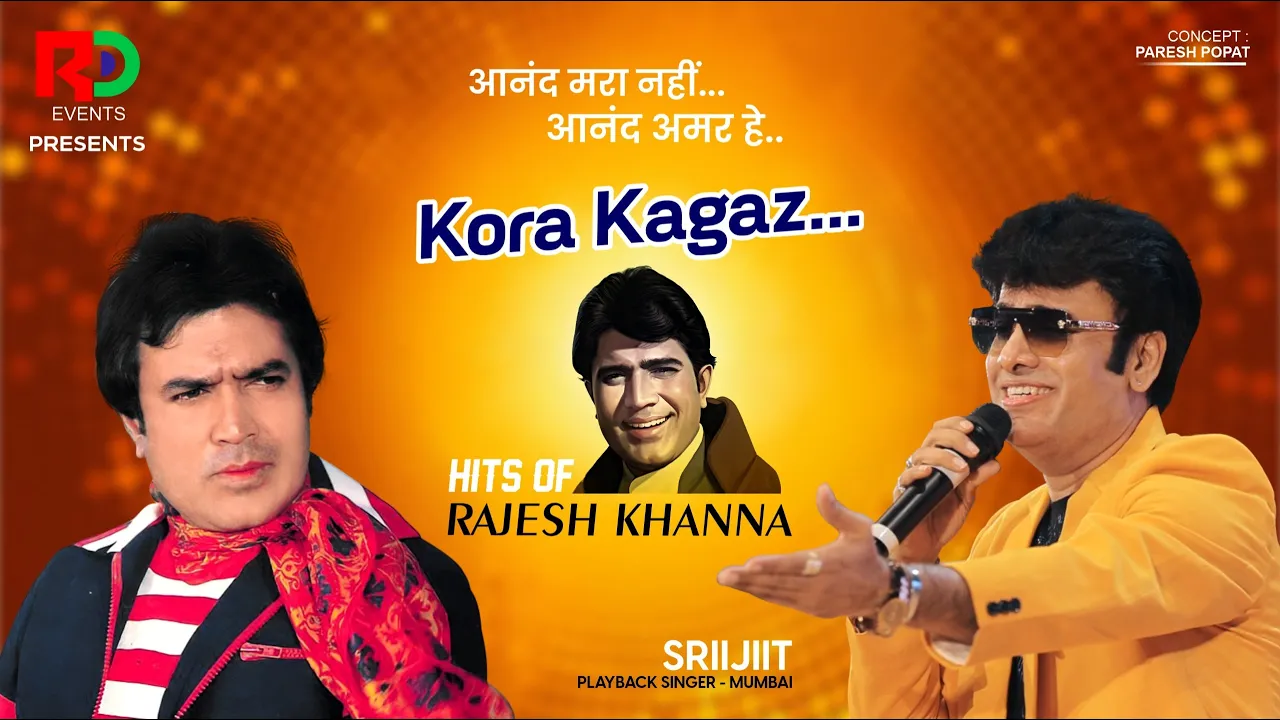 Kora Kagaz Tha Yeh Man Mera | Aradhana | Lata Mangeshkar, Kishore Kumar | By Sriijiit, Dhwani Parikh