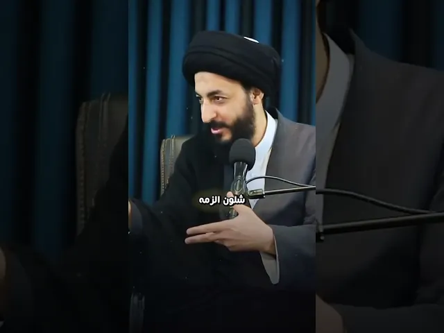 ⁣الانشغال بغير الاهم!! || السيد مرتضى المدرسي