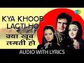 Lagu Kya Khoob Lagti Ho Lyrical | क्या खूब लगती हो | Mukesh | Kanchan | Dharmatma | Hema Malini | Feroz