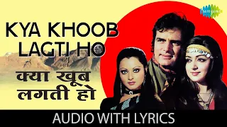 kya khoob lagti ho lyrical mukesh kanchan dharmatma hema malini feroz