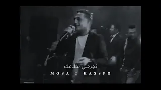 حالات واتس   رضا البحراوي    من ضعفي قدامك   انا قلبي خدامك    تجرحني بكلامك    ونا هفضل اتحمل     دندنها