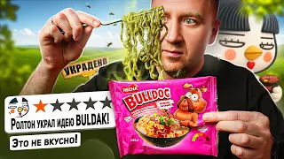 13 НОВИНОК ИЗ Магазов 🤢 Роллтон копирует BULDAK?