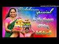 Lagu O Puvvula Bomma Shivuni  Muddula Gumma Dj Song // Bathukamma Dj Song S Mix By Dj Banny NAACHARAM