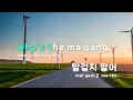 [TJ노래방] Grrr(Spotify Singles) - Blase(블라세),블랙넛,Jimmy Paige,도끼,SMUGGLERS / TJ Karaoke