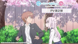 YouTube影片, 內容是不動聲色的柏田與喜形於色的太田 的 PV2