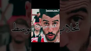 Didin Canon 16 Codin2 الجزائر فلسطين  Didin Canon 16 Codin2 الجزائر فلسطين