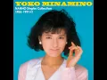 吐息でネット - Toiki De Net - Yoko Minamino