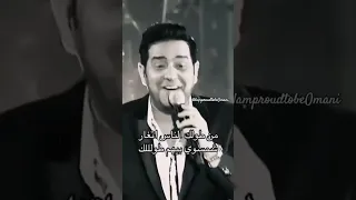 من طولك الناس تغار 