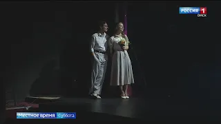 В Омске показали пронзительную постановку по легендарному фильму Михаила Калатозова «Летят журавли»