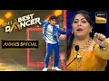 Download Lagu 'Ye Kaali Kaali' पर Sanchit के Moves ने किया Geeta Maa को घायल | India's Best Dancer| Judges Special