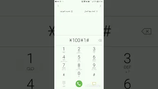 كود خدمة سلفني  كود خدمة سلفني