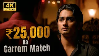 Safed Striker Ke Khel Mein Siddharth Ne Jeete 25 Hajar Rupye | Striker Movie Carrom Match Scene