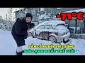 Lagu Sống Cùng Gia Đình Việt Tại Yakutsk 🥶 Thành Phố Lạnh Nhất Thế Giới -71°C 🇷🇺