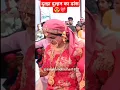 Download Lagu new Jonsaari couple dance  dulha Dulhan pahadi harul #newjaunsarisong #wedding #Jonsaarivlogs