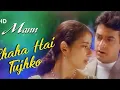 Download Lagu DJ INDIA PALING ENAK 2021  CHAHA HAI TUJHKO