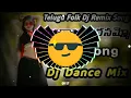 Download Lagu Andala Narasamma Dj Song