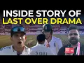 Download Lagu Why Shubman Gill, Jasprit Bumrah lost their cool in last five minutes of Day 3 vs England
