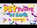 Gangnam Style Dance