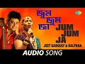 Download Lagu Jum Jum Ja | Audio | Jeet Ganguly and Kalpana | Target