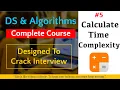 How To Calculate Time Complexity Ex 1 Data Structures Full Course By Linkedin Developer
