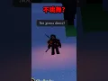 Download Lagu bro這是甚麼抽像劇情
