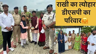 एक आम का पेड़ बच्चे ने दिया और डीएसपी के घर में इंदौर से आई बहन राखी बांधने। प्यार परिवार-घर संसार