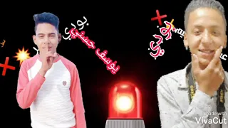 لو الشيطان وزك تعال جرب حظك دندنها