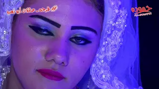 مصطفى بله وأسلام دياب ـ فرحه عائلات أبو زهره ـ كفركلاالباب ـ مكتب حفلات الألمانى ـ شركه حموده 