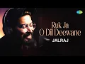 Ruk Ja O Dil Deewane | JalRaj | Udit Narayan | Anand Bakshi | Cover Song | DDLJ