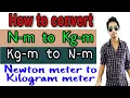 How to convert Newton meter to Kilogram force meter convert Kg-m to N-m convert N-m to Kg-m