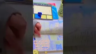 هتعدي بس انت تاخدها تحدي تحفيز Motivation ثانوية عامة تحفيزي ادرسمعي 