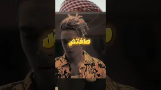 ويجز عمل فولو ل بابلو و مارو و ابيو راب سين Rap راب ويجز Wegz ابيوسف مروان بابلو مروان موسي 