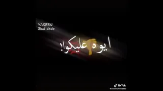 حالات واتس حمو الطيخا لسه منزلتش عالم صراحه خنازير      لسه منزلتش دندنها
