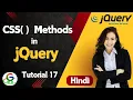 jQuery CSS Method Guri Web Developer jQuery Tutorial in Hindi 2024