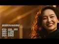 你是我胸口永遠的痛,王傑/葉歡演唱,胡歌主演繁花插曲, 1988年發行
