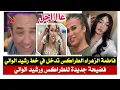 Lagu الروح غاطيح طالوني جبد ضواسا صعاب للطراكس ورشيد الوالي/دمشي صعيب