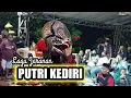 Lagu PUTRI KEDIRI voc MAYA,DINDA,GEA AYU - SOLAH BARONGAN ROGO SAMBOYO PUTRO