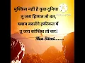 Download Lagu motivational shayari