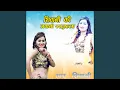 Download Lagu Adhi Si Raat