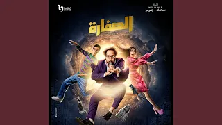      دندنها