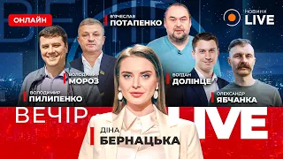 Нападение на ТЦК и визит Орбана в Москву — эфир Вечір.LIVE - 285x160