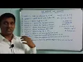 Set Methods and Operations in Python Sets in Python Python Programming in Telugu