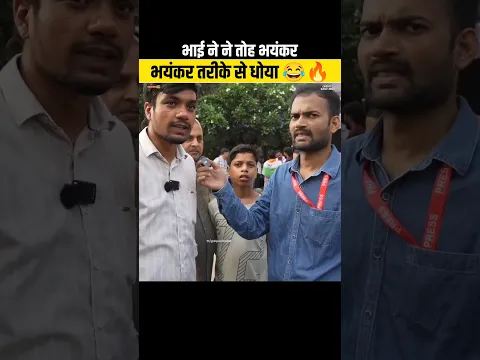 भयंकर धोया मोदी को 😂🔥 #Modi #exposednews #viralnews #godimedia #newsmemes #memes #shorts