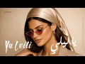 Lagu Ya Leili | يا ليلي 🔥 Arabic Techno House Mix Oriental Beats \u0026 Power