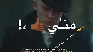 اسف بشده على عمري عدا دندنها