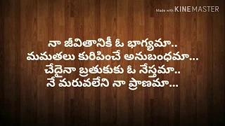 na jeevithaniki o baghyama telugu christian worship song jesus songs telugu