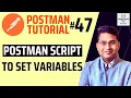 Postman Tutorial - Postman Script to Set Variables